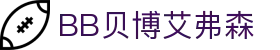 中国·BB贝博艾弗森(股份)有限公司-官方网站
